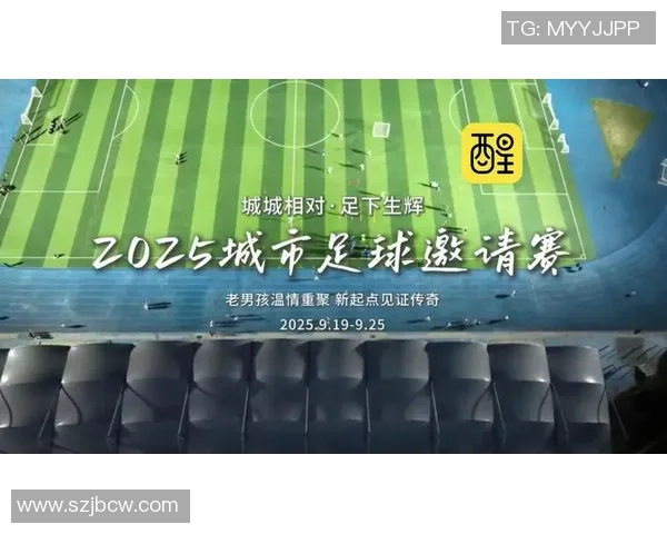 传奇球星的足球梦:从街头小子到世界顶尖巨星的非凡旅程 传奇球星的足球梦:从街头小子到世界顶尖巨星的非凡旅程