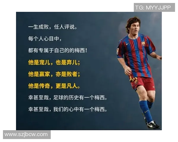 未来十年天下足球最具潜力的十大球星崛起之路解析 未来十年天下足球最具潜力的十大球星崛起之路解析