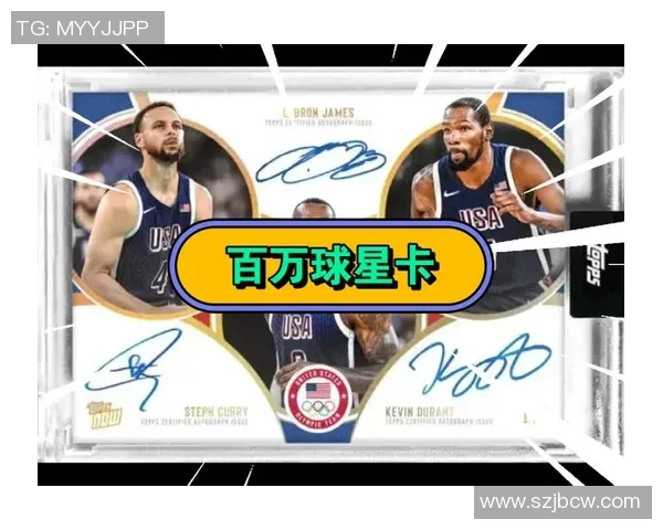 盘点史上最贵足球球星卡片拍卖纪录与背后价值揭秘