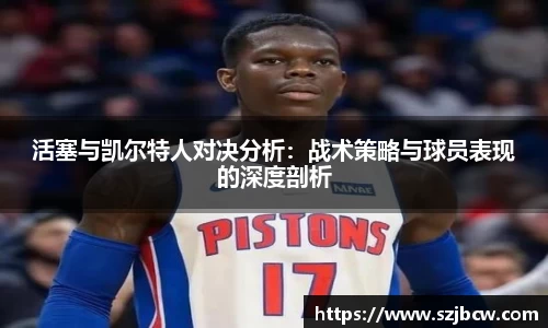 易彩堂